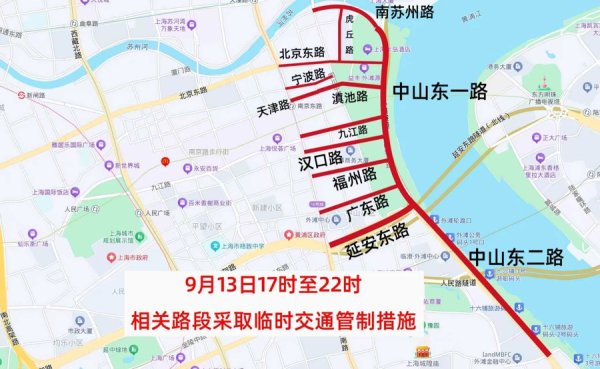 大资本配资 上海旅游节大巡游将在外滩举行！警方发布交通管制通告