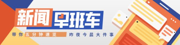 易启胜 南方+早班车 | 来广东当老板！全省经营主体破2000万户大关
